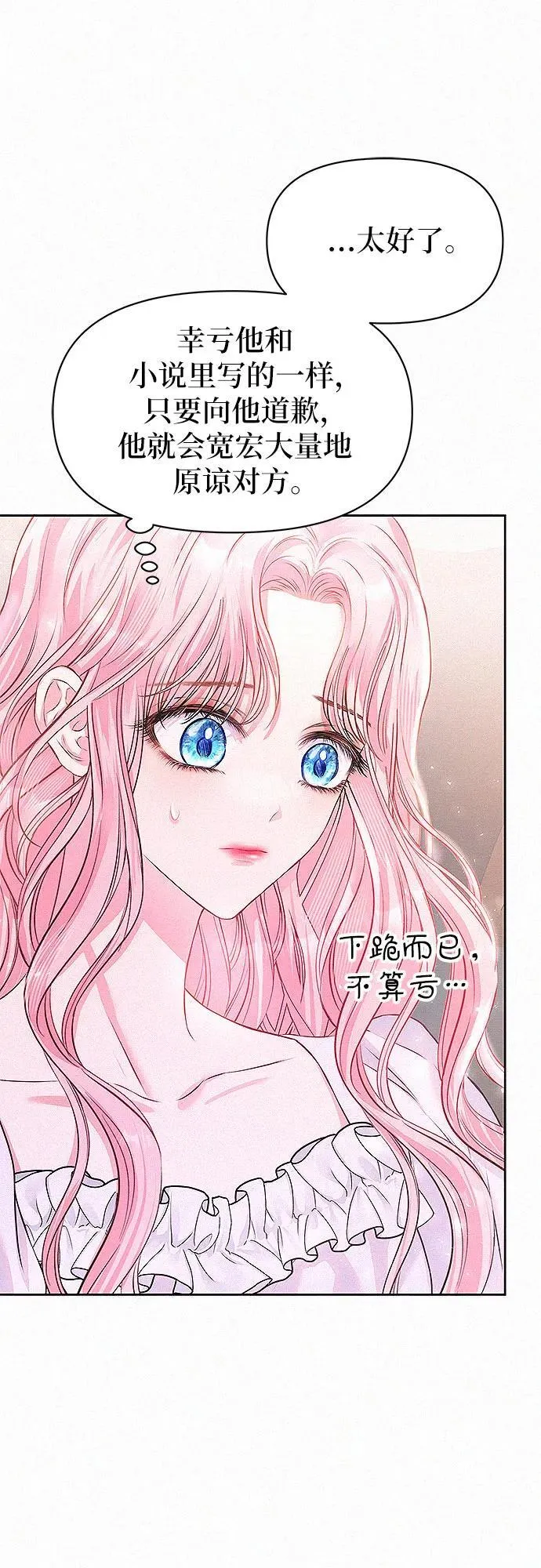 第5话16