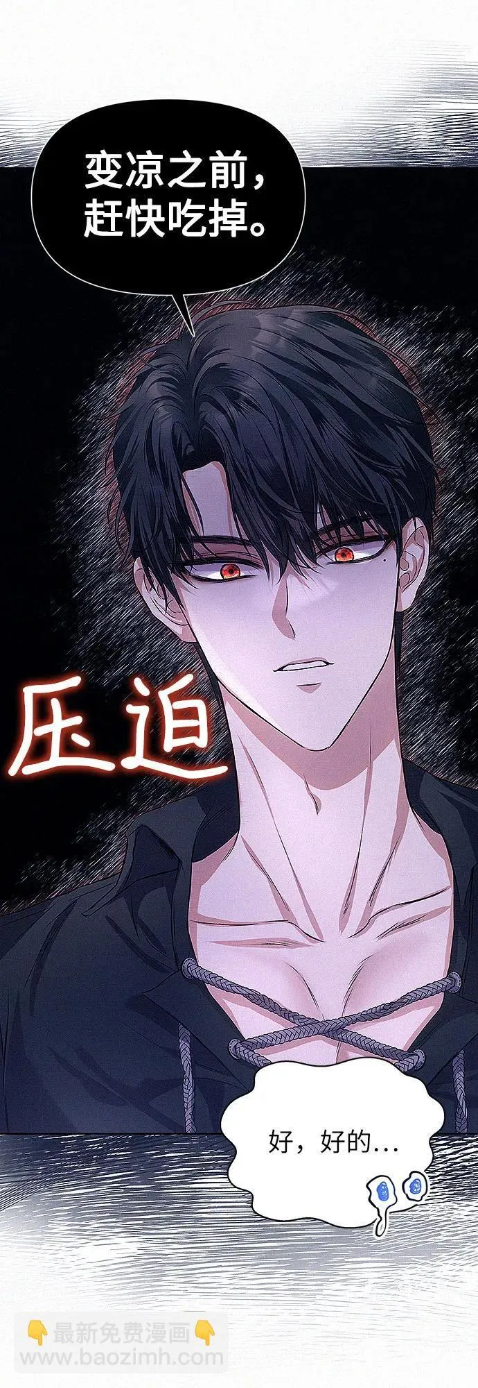 第4话56
