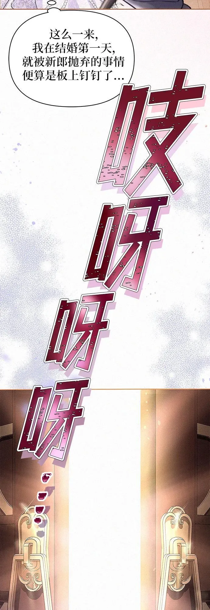 第1话71