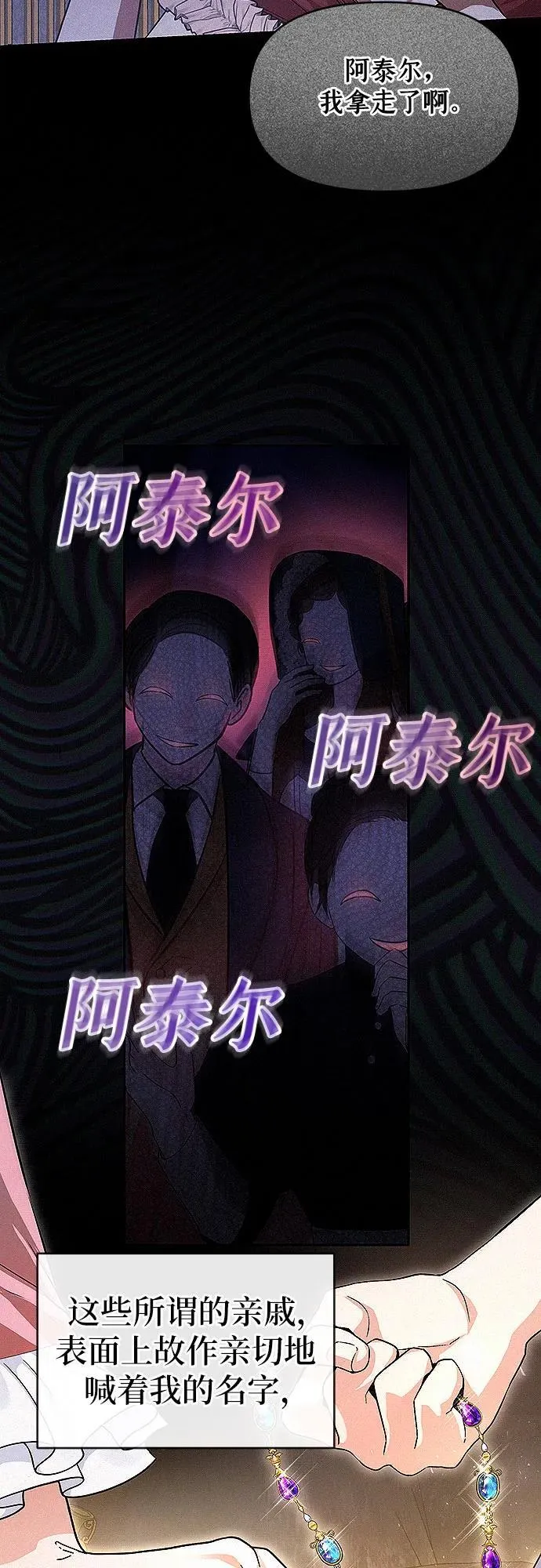 第16话17