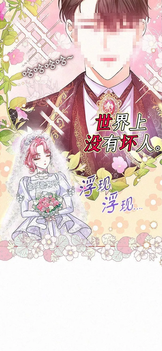 第3话7
