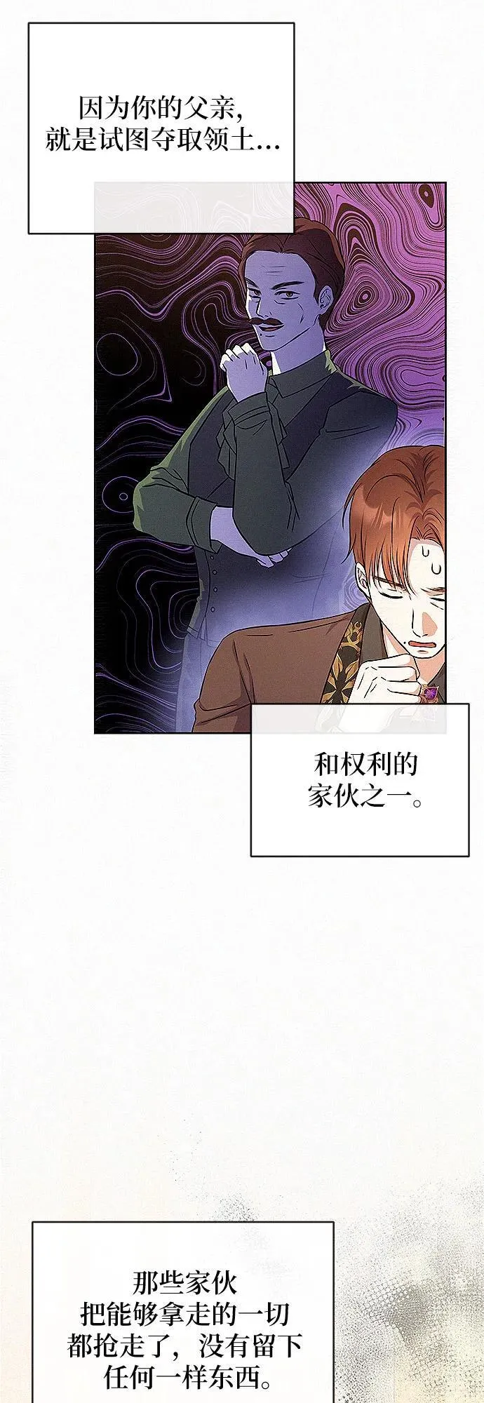 第16话7