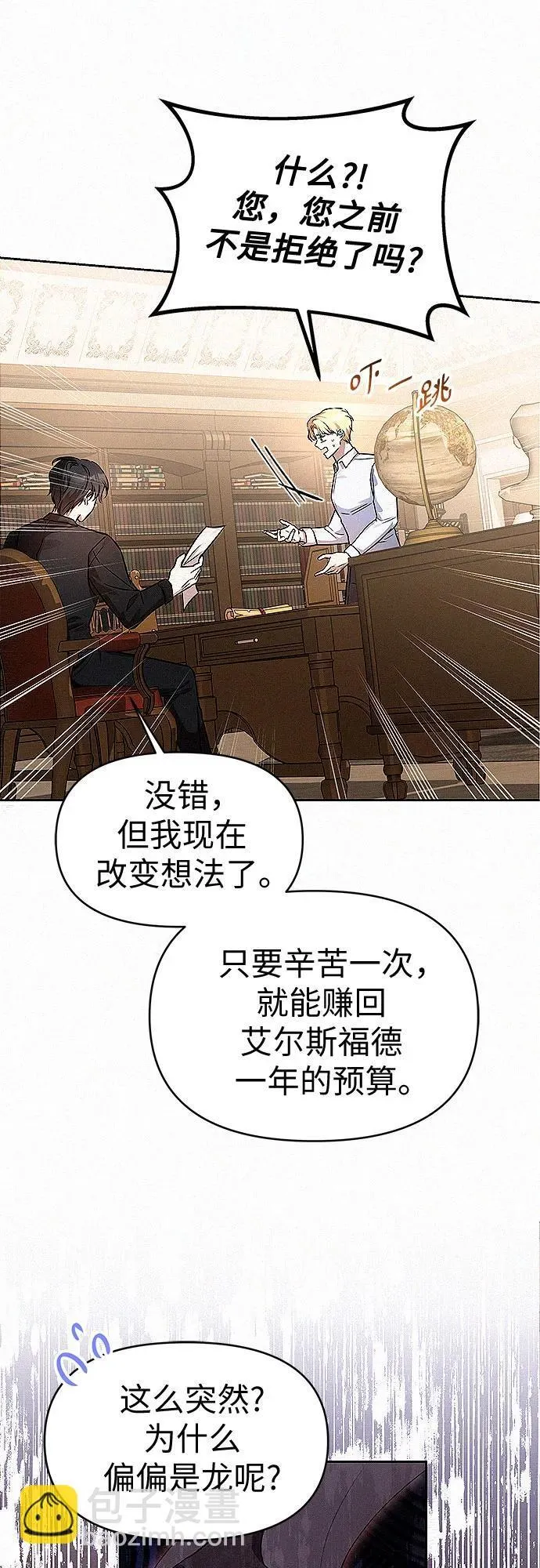 第19话28