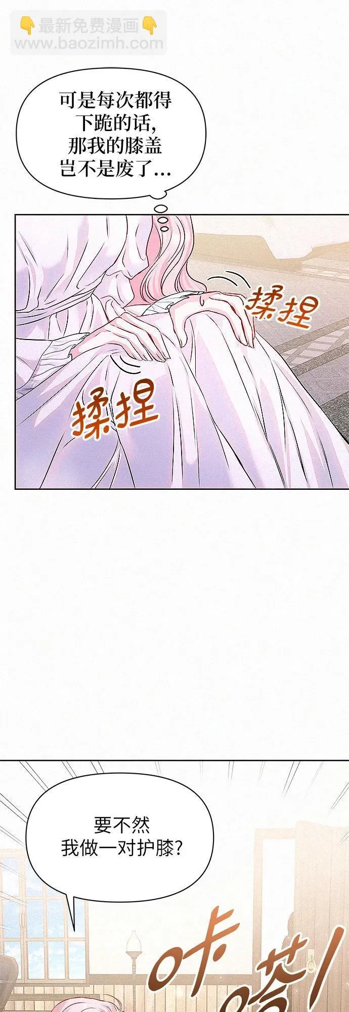 第5话17