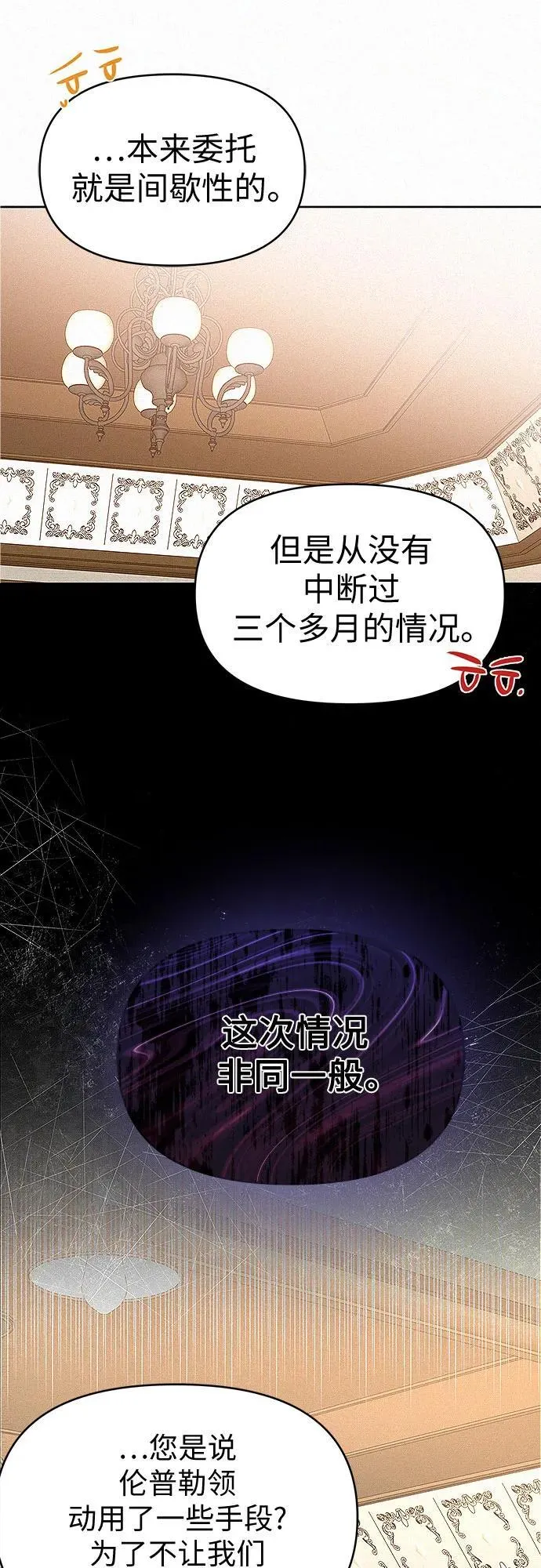 第19话34