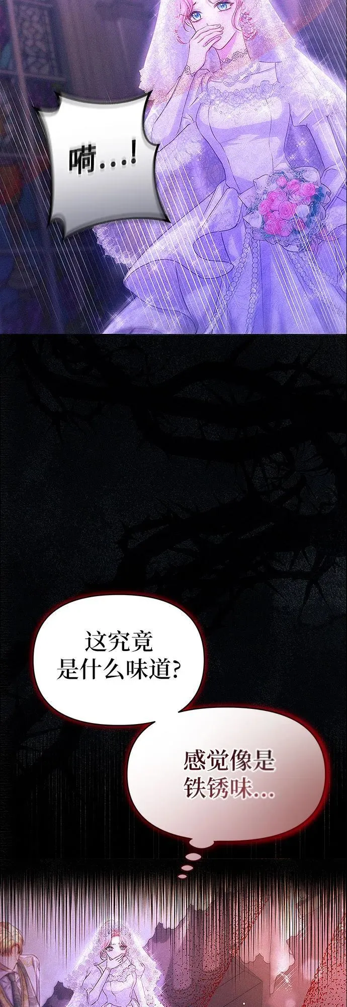 第1话80