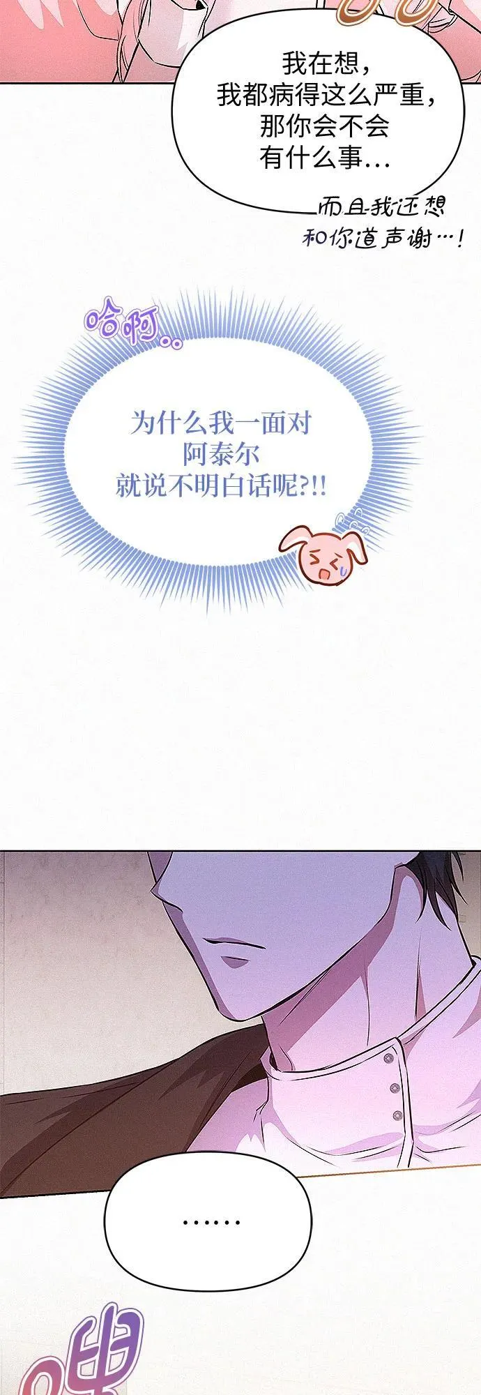 第17话18