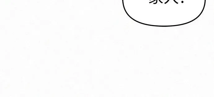 第16话3