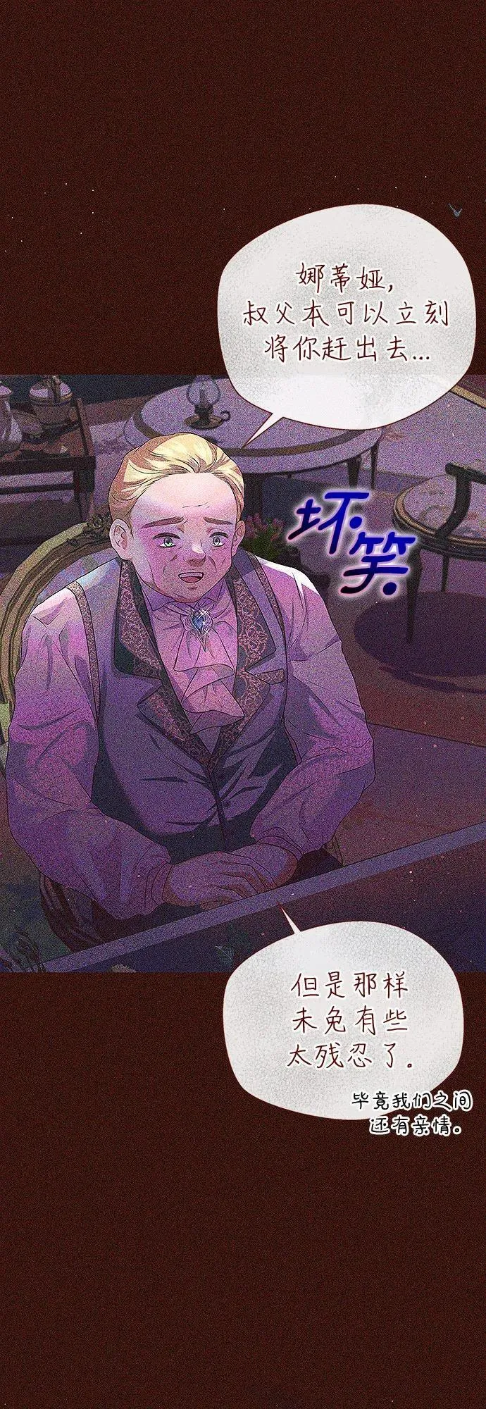 第4话33