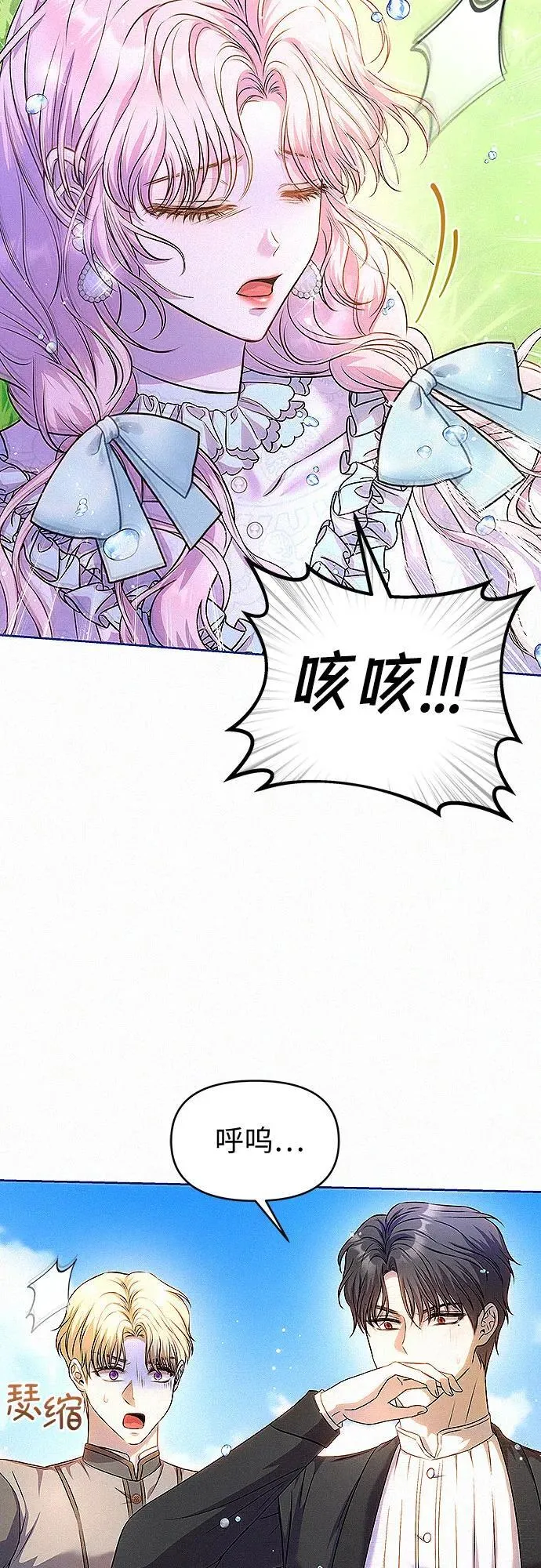 第15话17