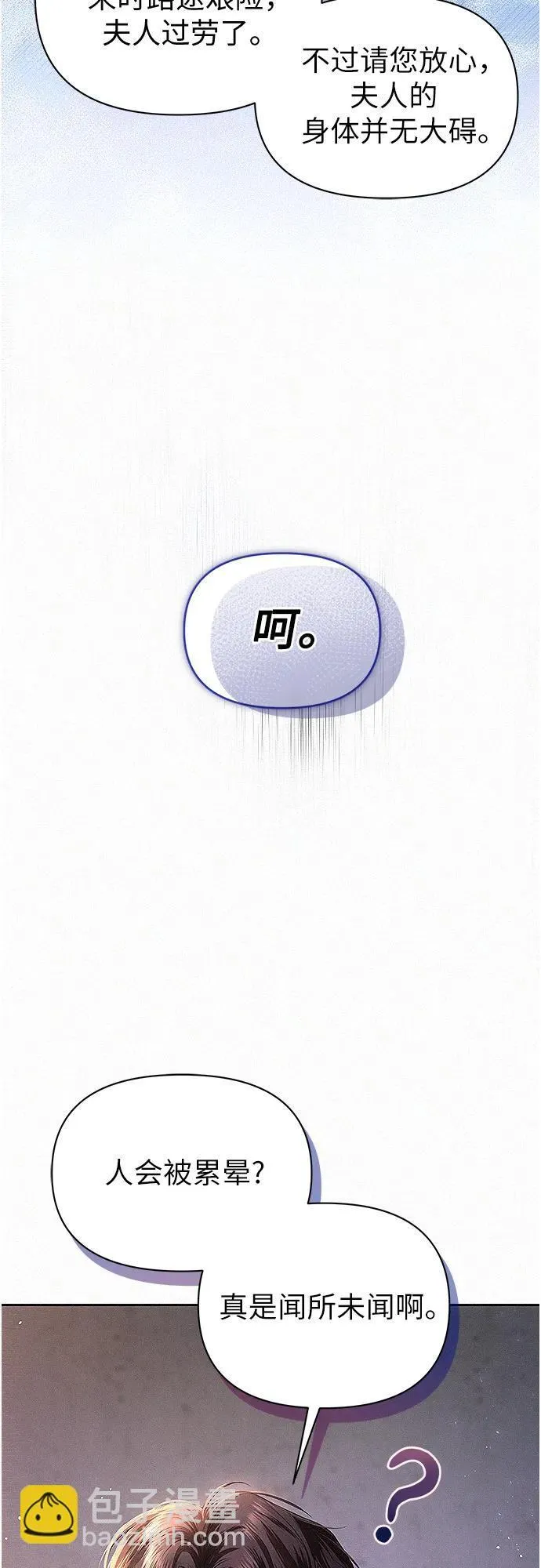 第3话24