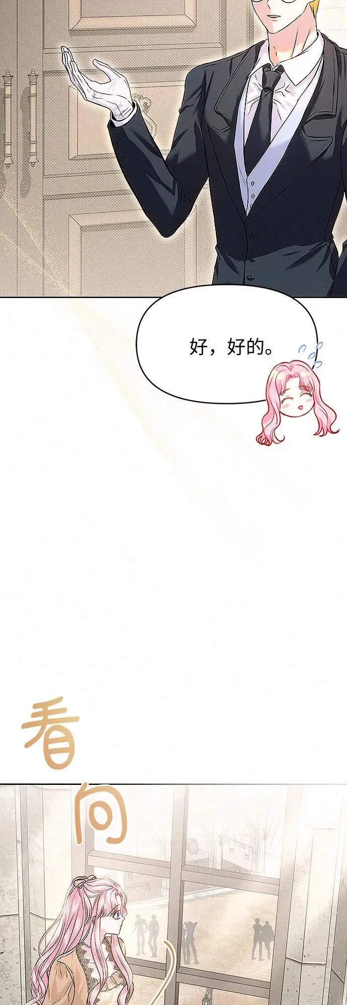 第12话21