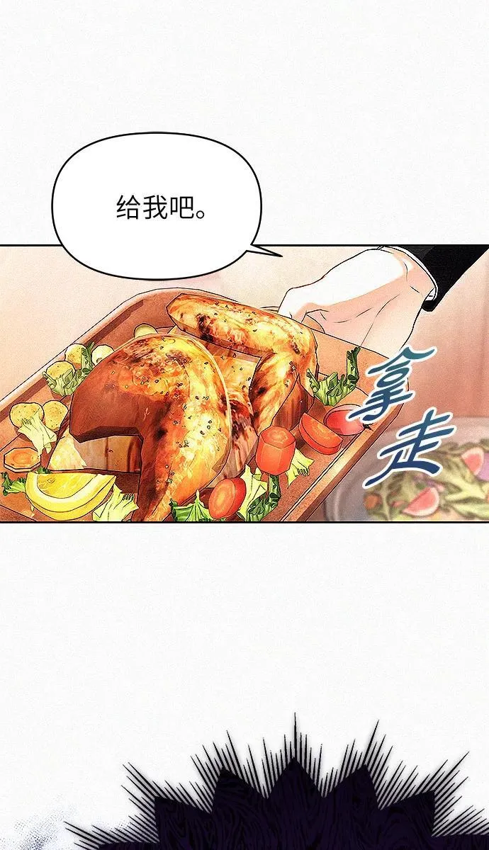 第7话87