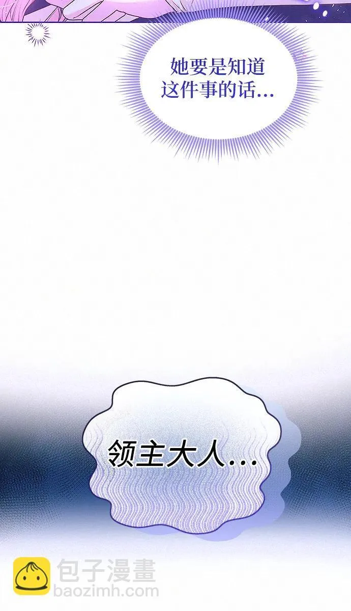 第9话51