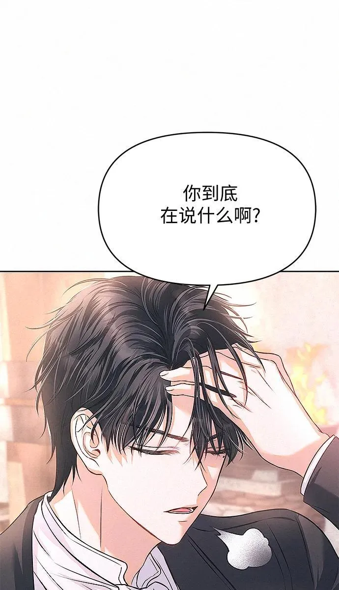 第8话113