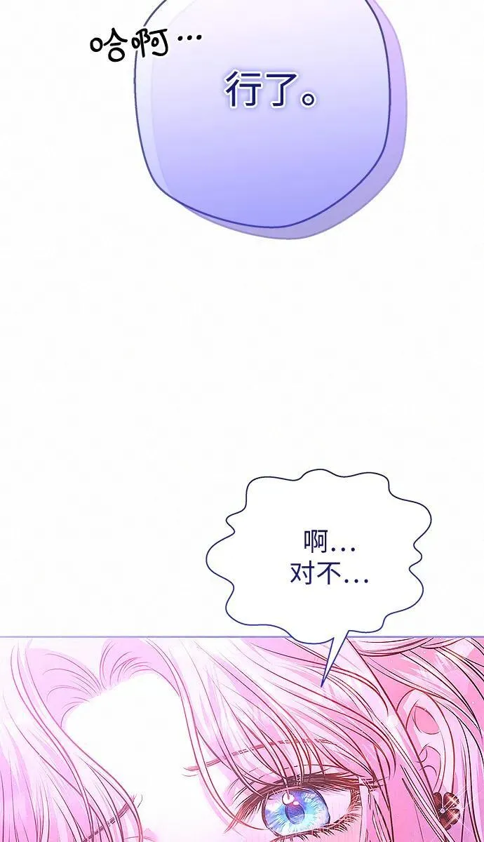 第8话115