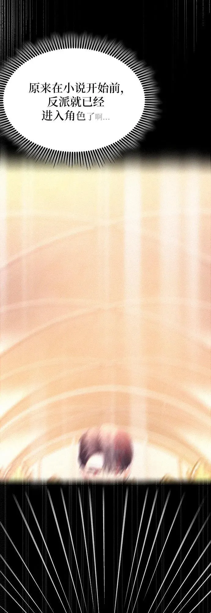 第3话18