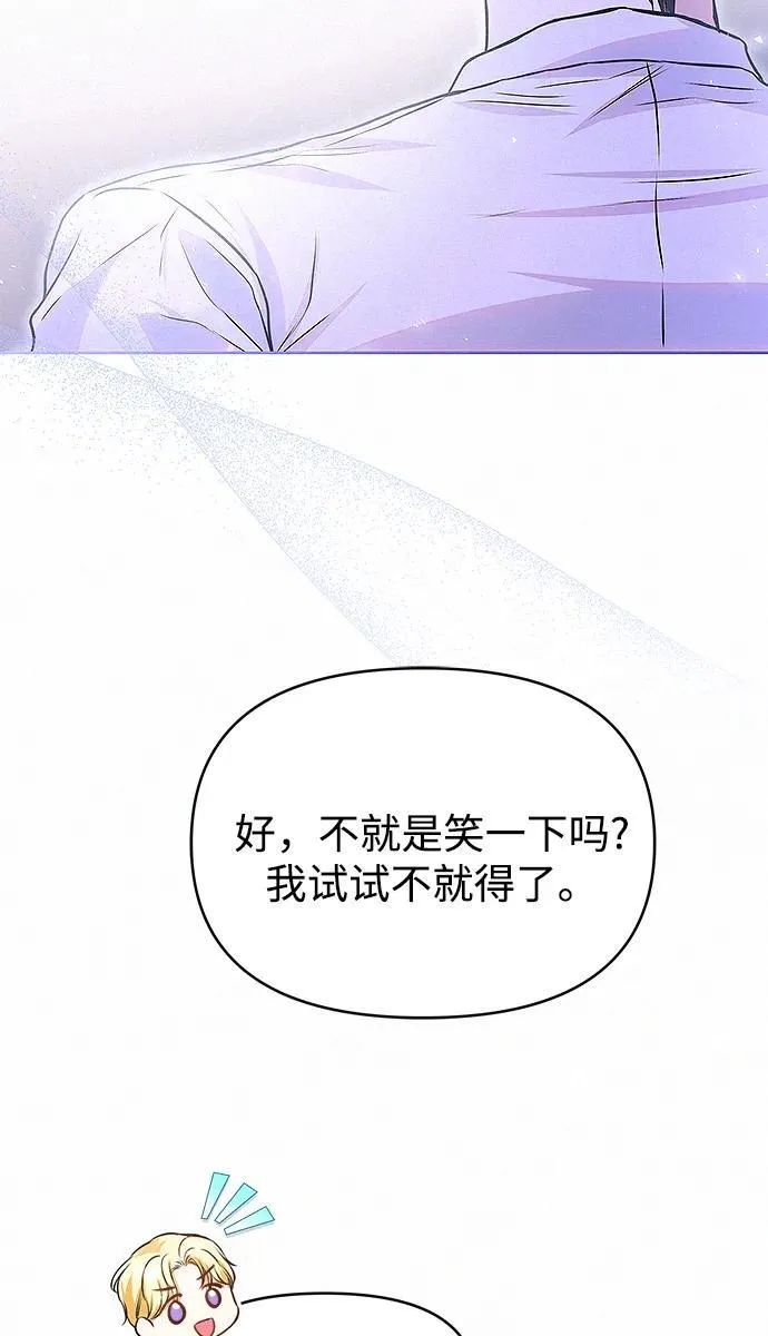 第13话54