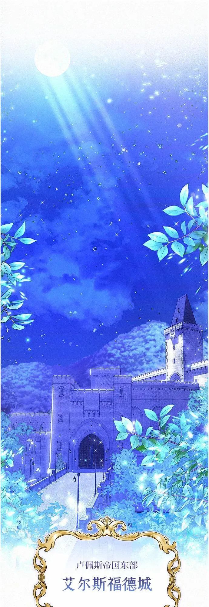第3话22