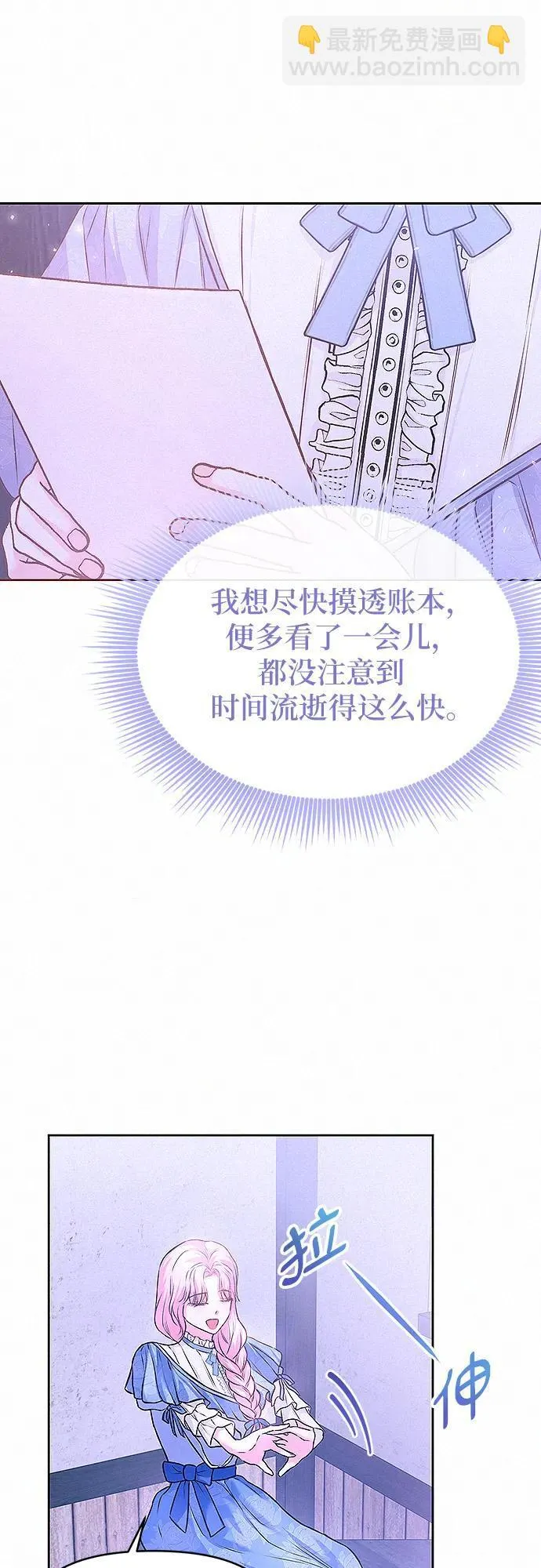 第11话50
