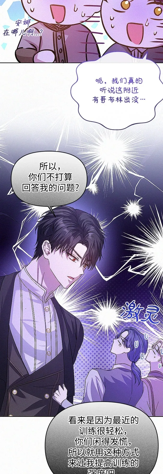第14话49