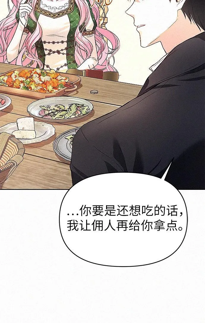第7话105