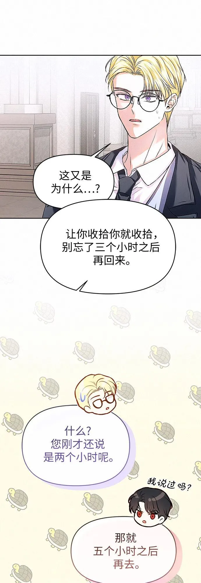 第11话4