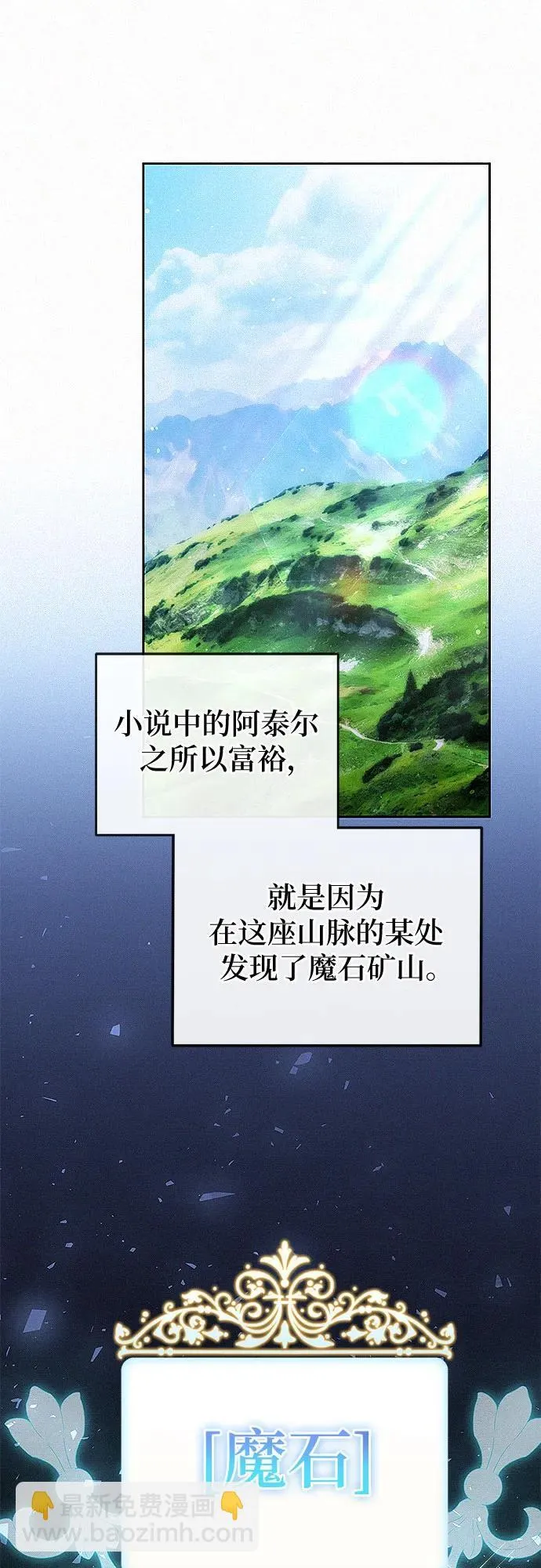 第14话30