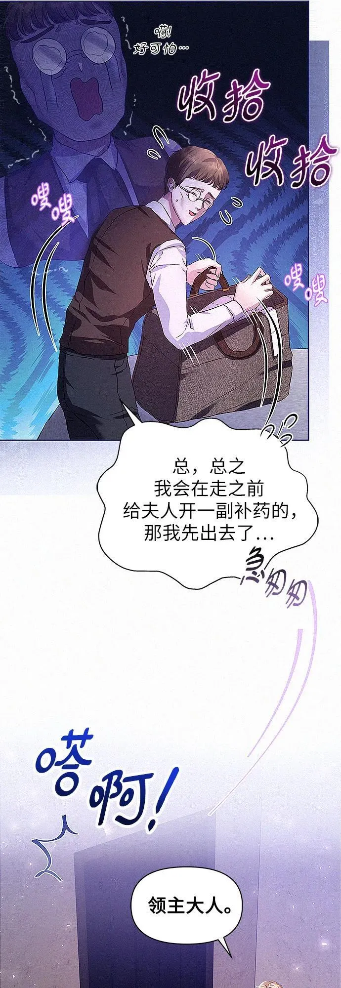 第3话28