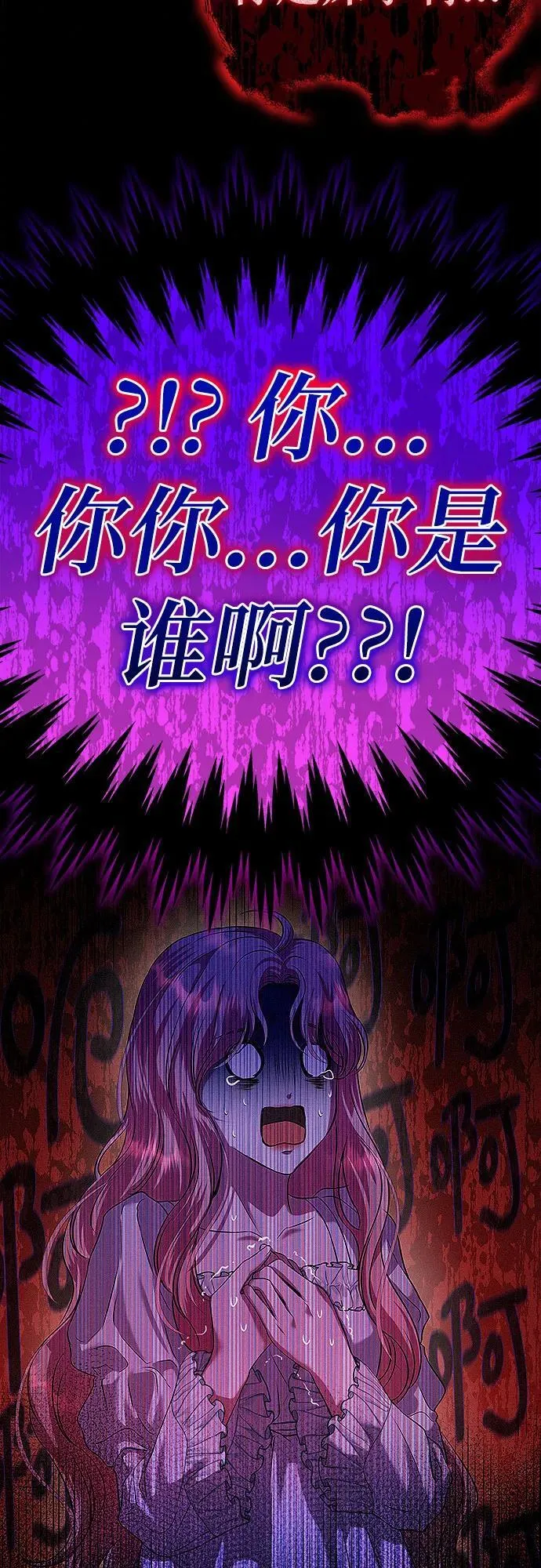 第4话41