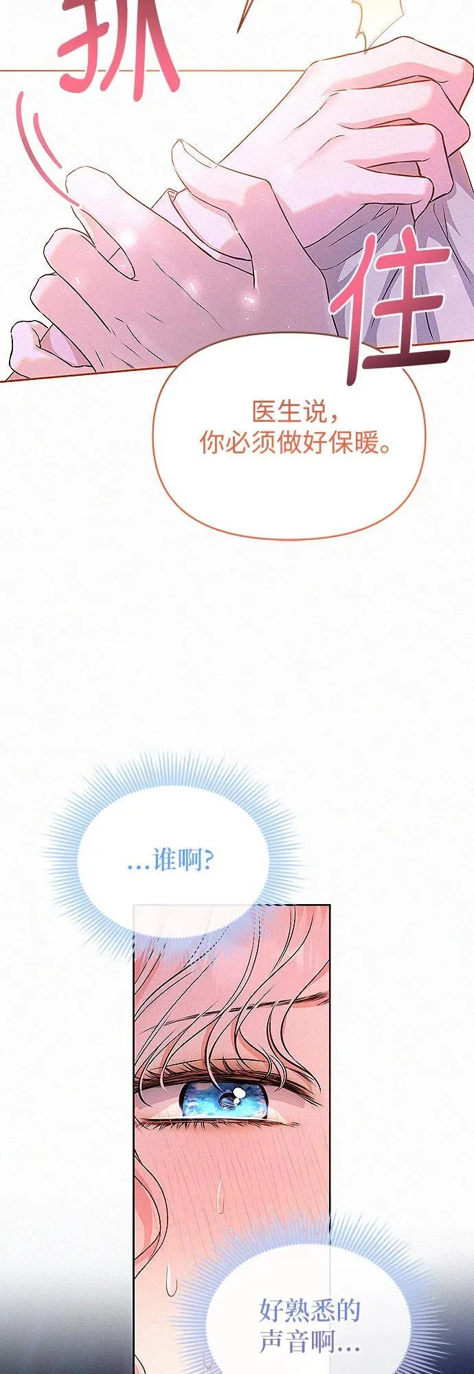 第15话28