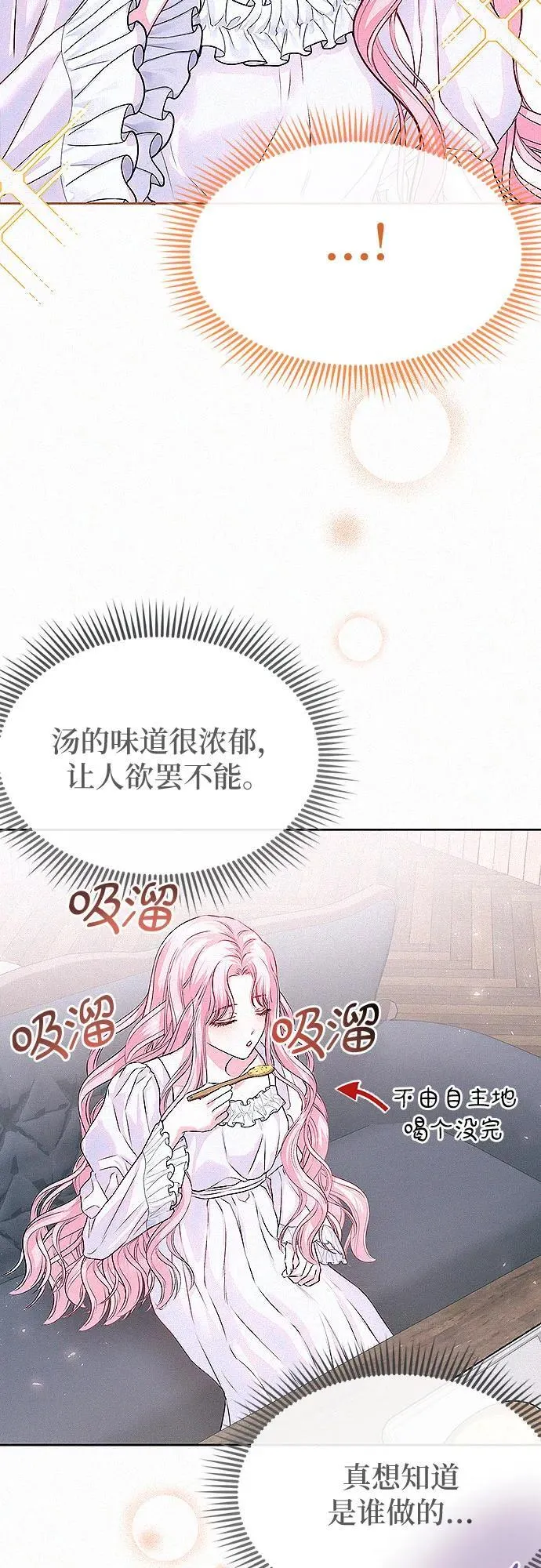 第4话60