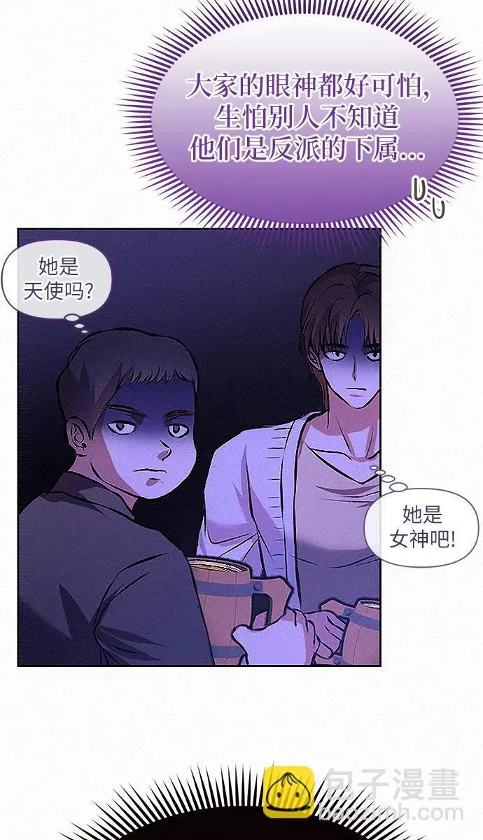 第7话66