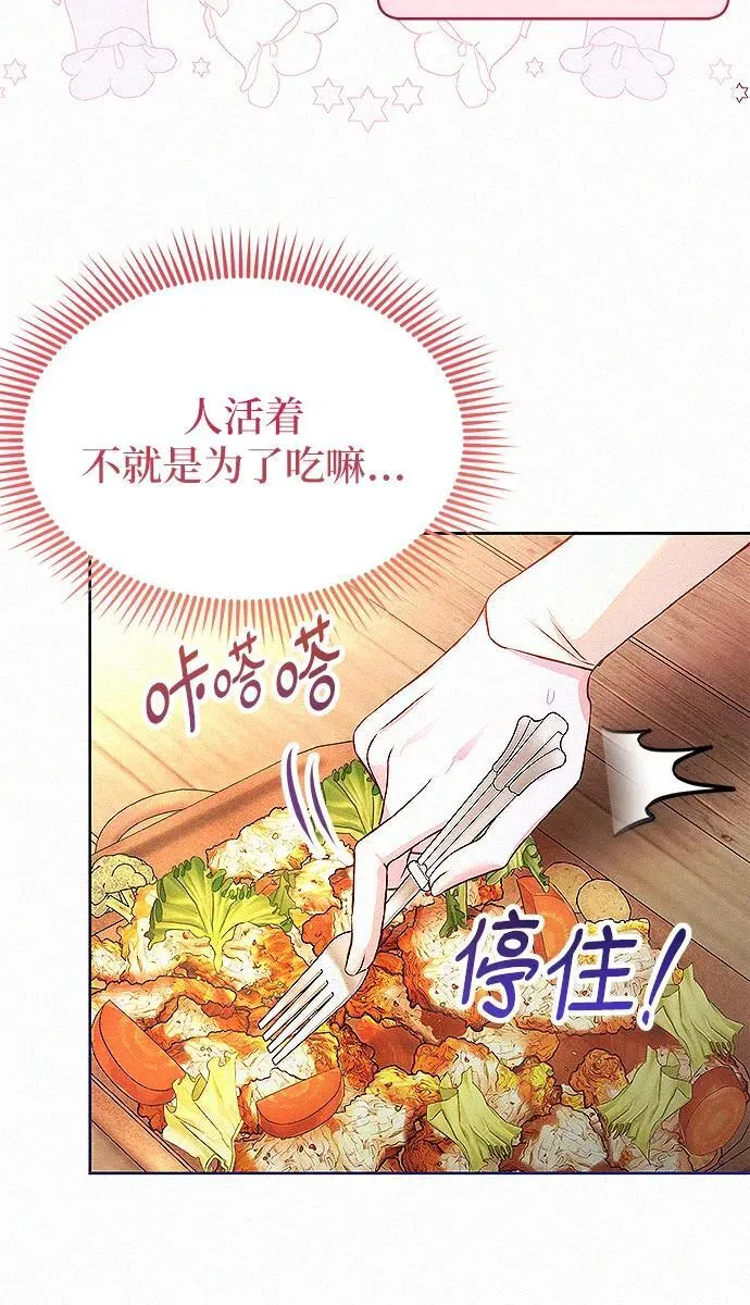 第7话100