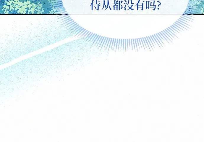第9话81