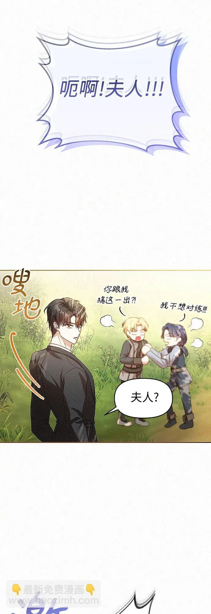 第14话56