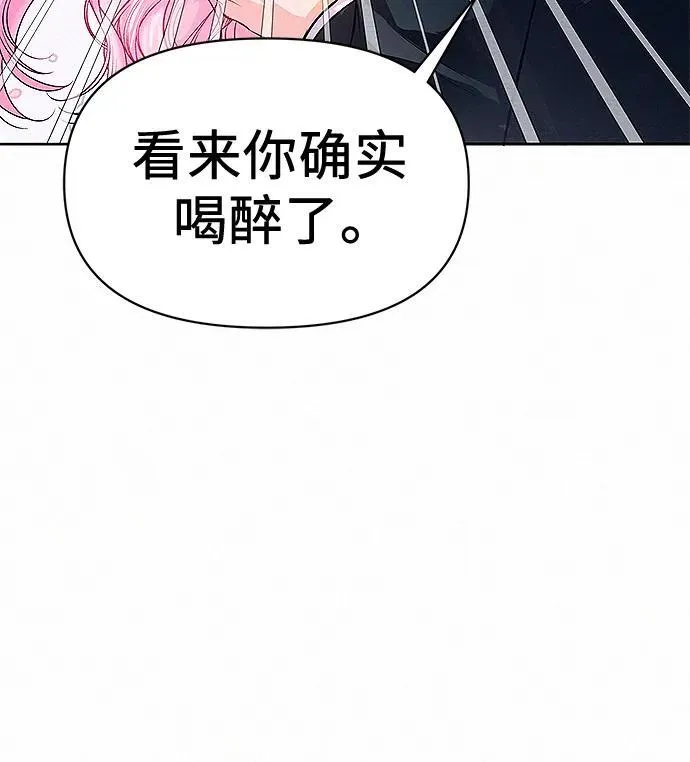 第8话101