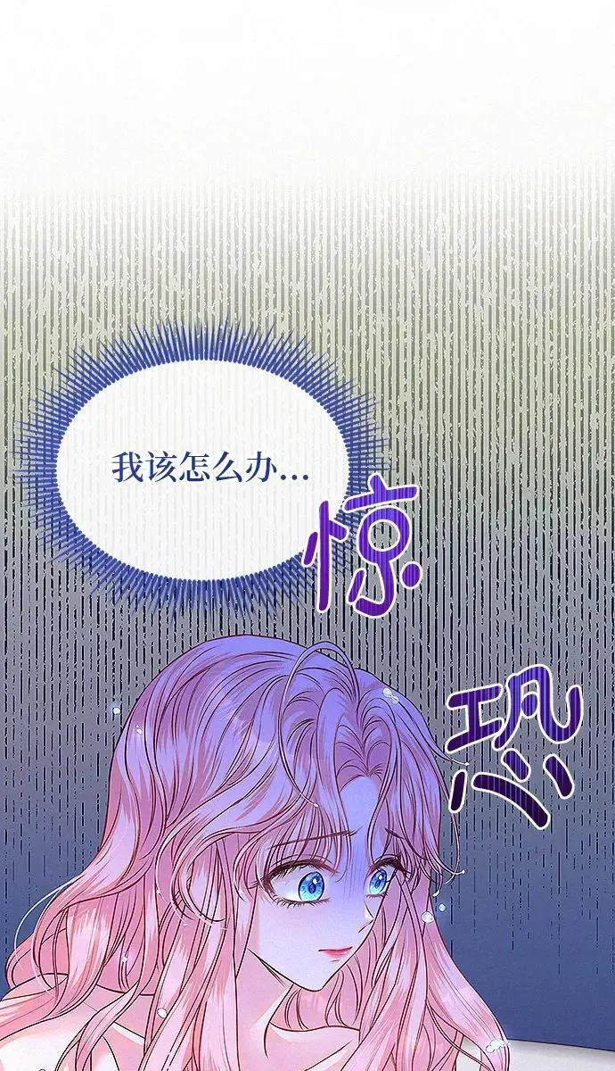 第10话23