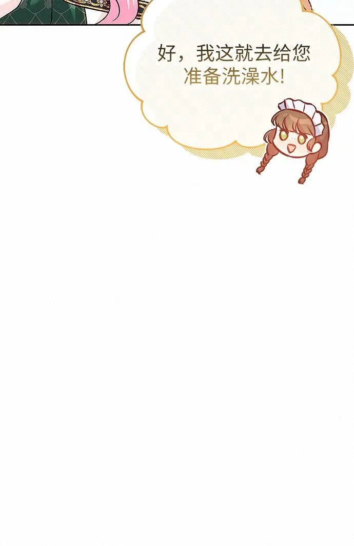 第10话13