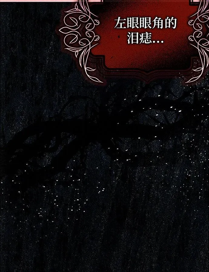 第2话75