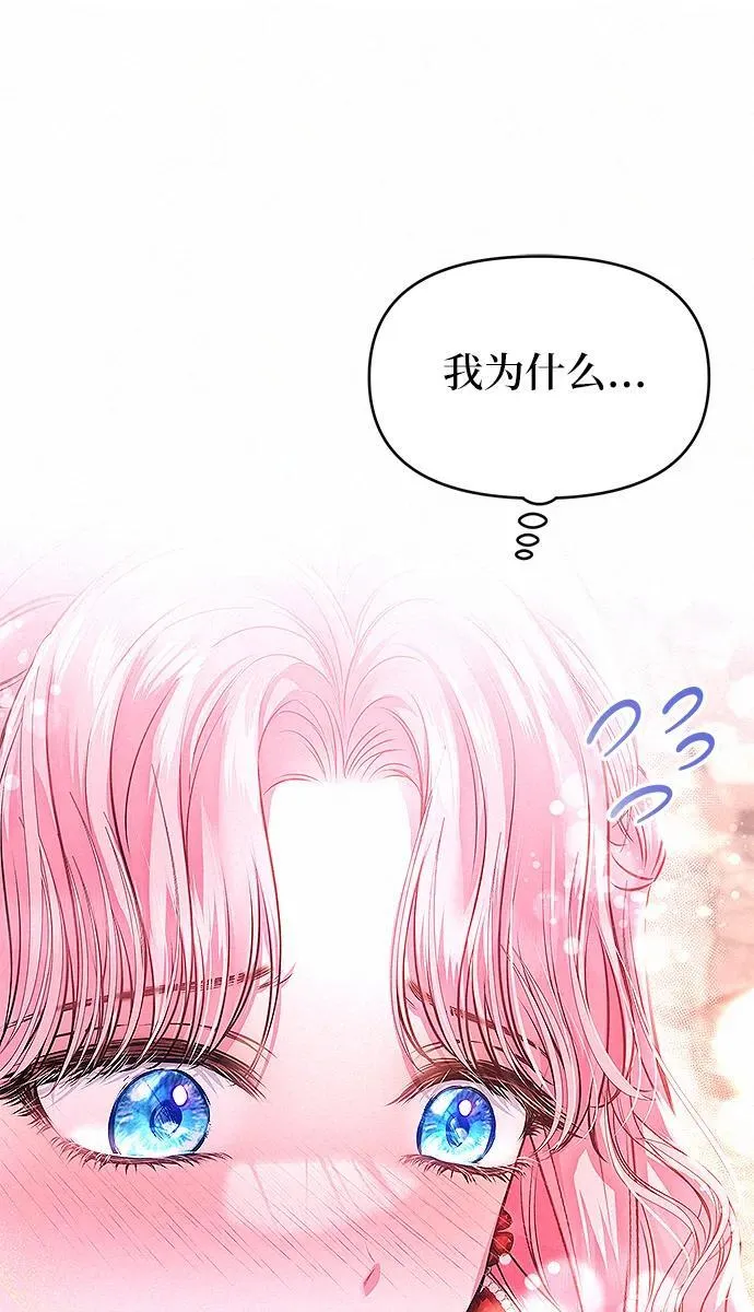 第8话70