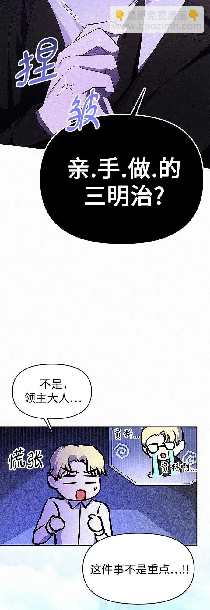 第19话39