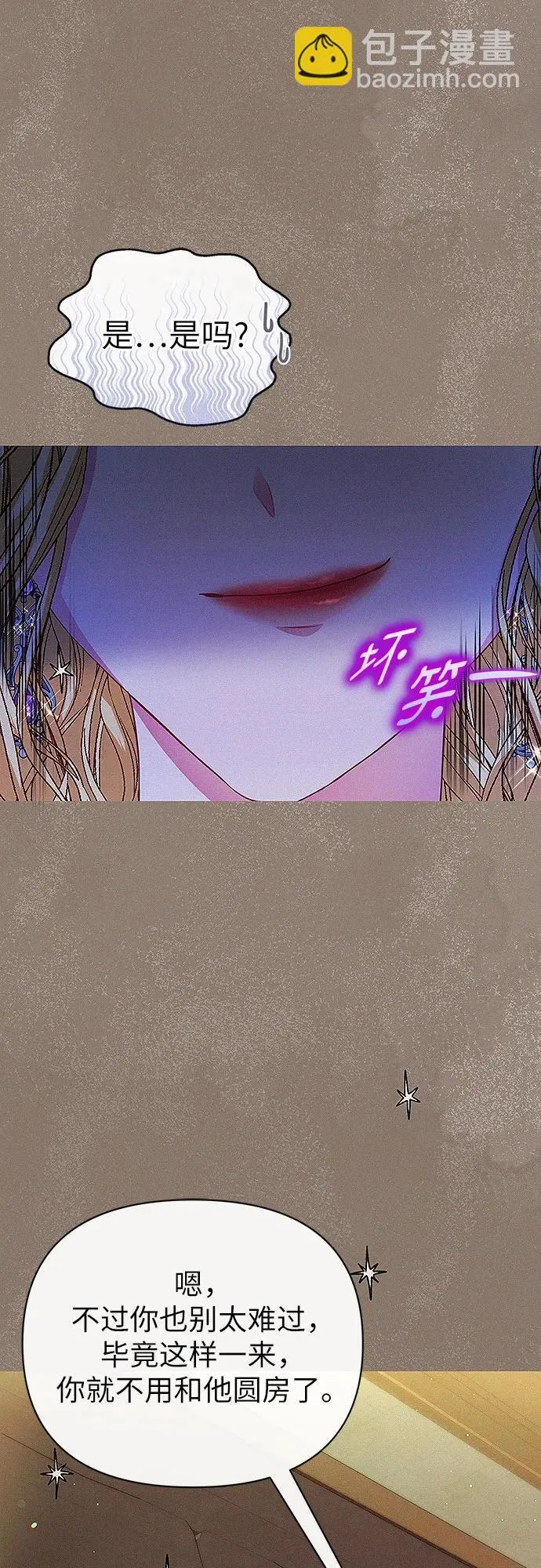 第2话36