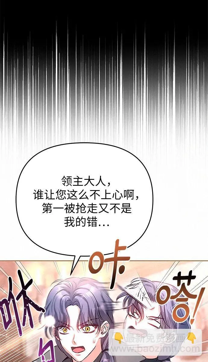 第8话31