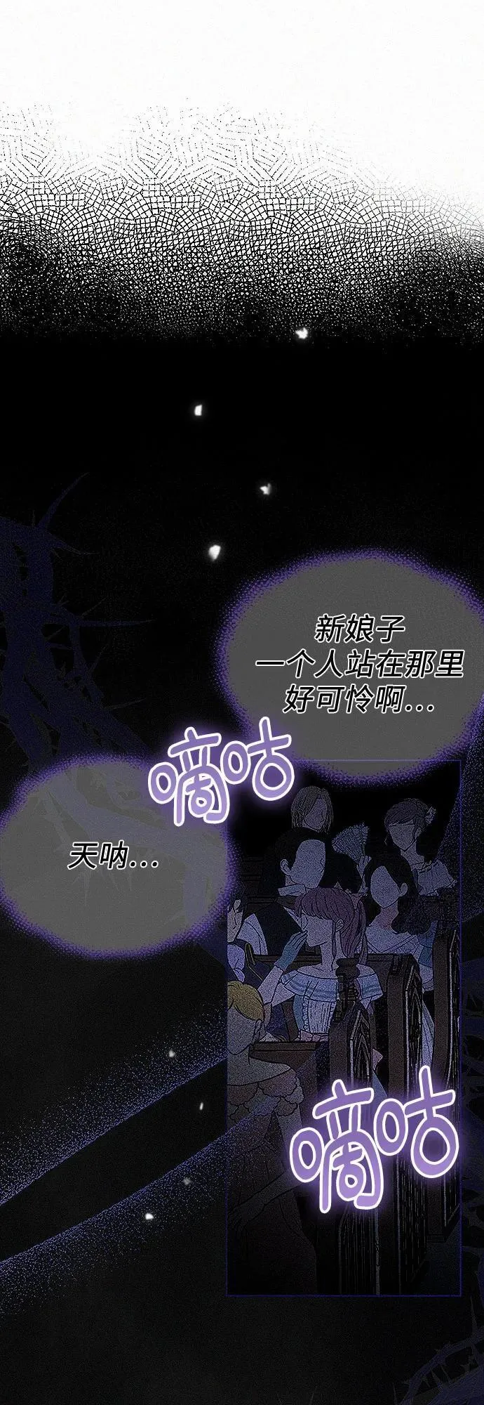 第1话7
