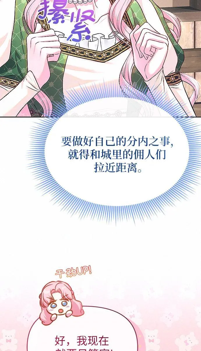 第10话10