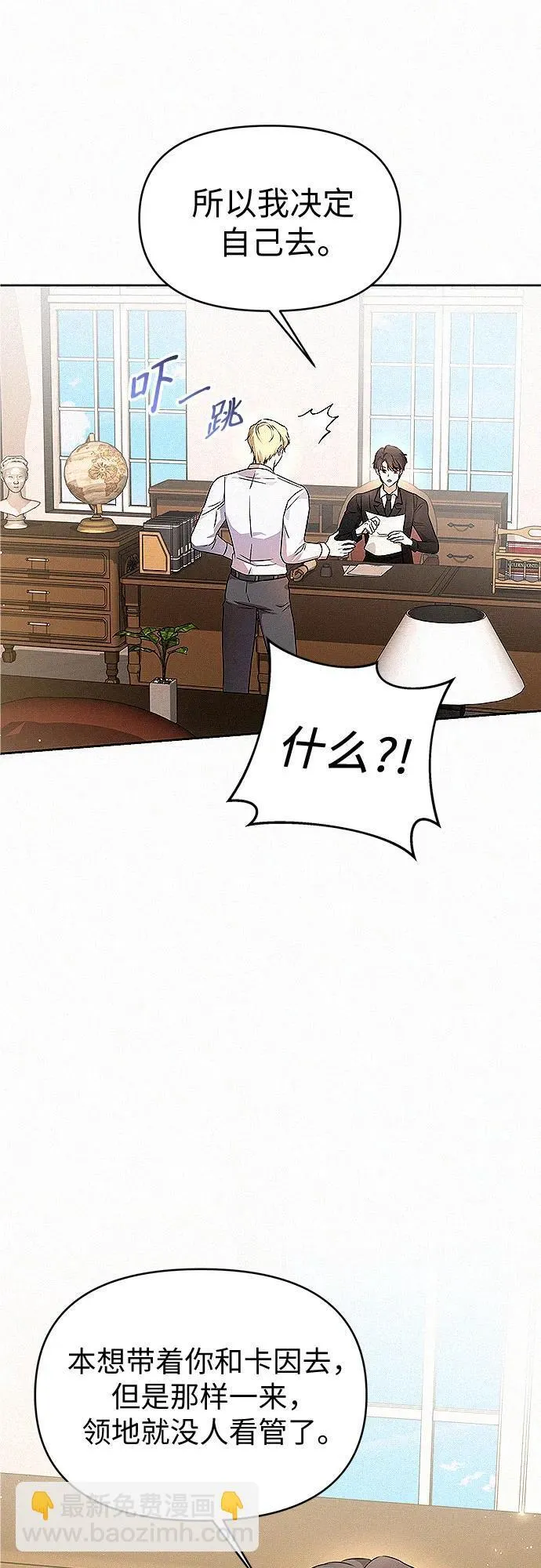 第19话30