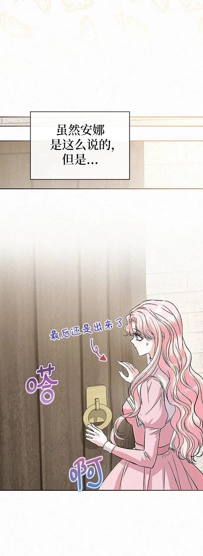第16话55