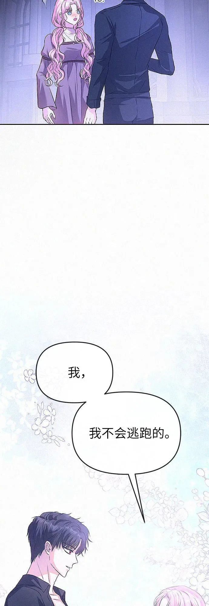 第6话14