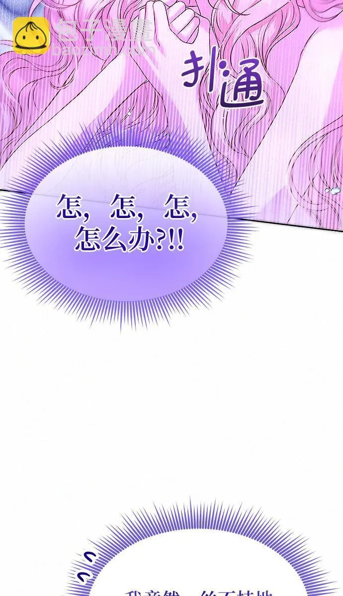 第10话35